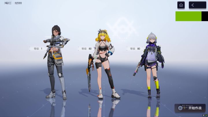 芬妮卡bug过海拉怒棘截图