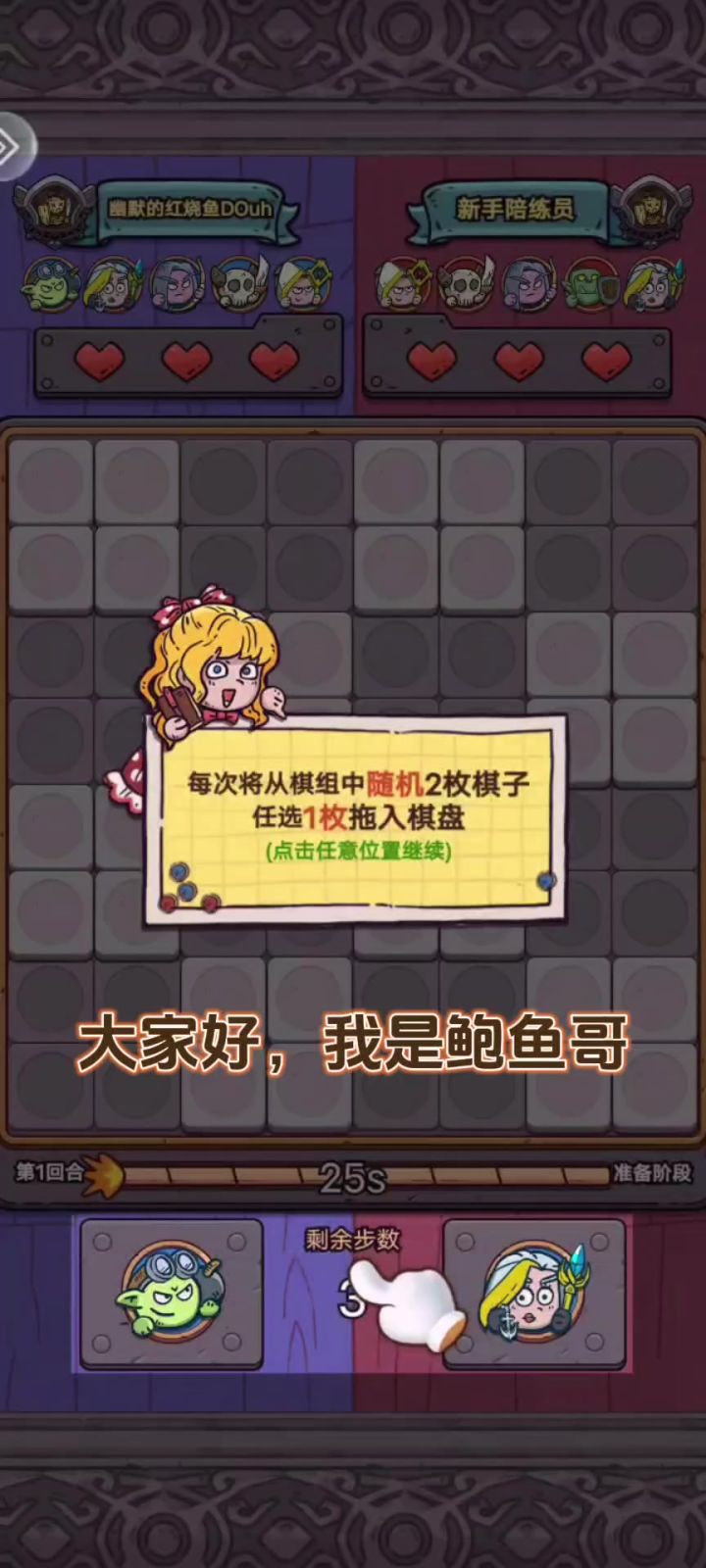 给你的都是我觉得不错又好玩的游戏截图