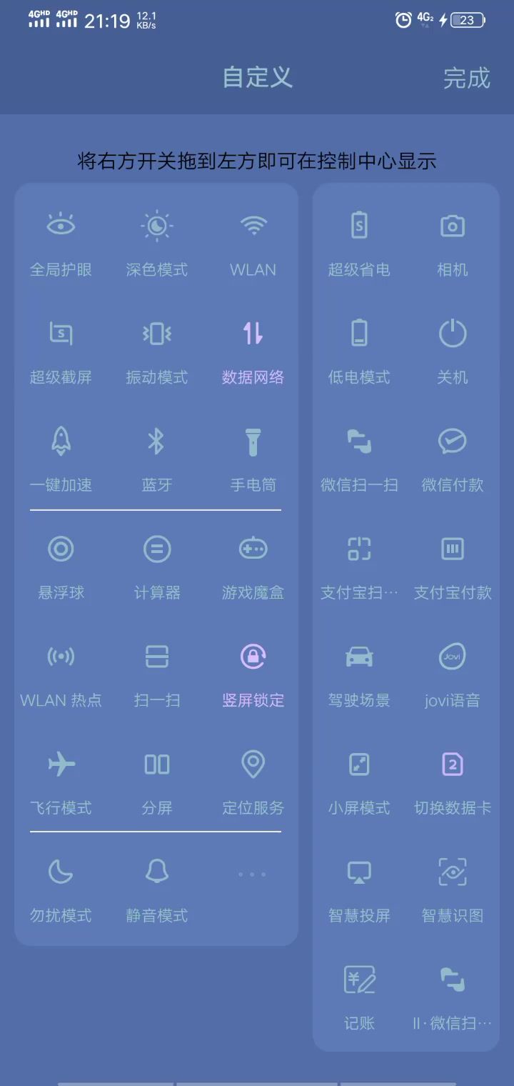 官方策划师!!!有这么折磨人的吗截图