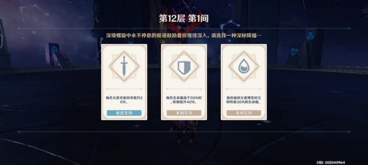纪念一下三命雷神截图