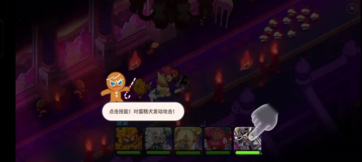 游戏实机截图