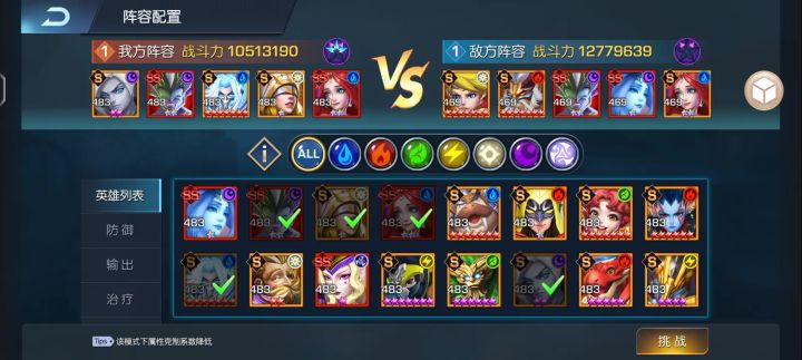 绿洲25..♢長安♢..截图
