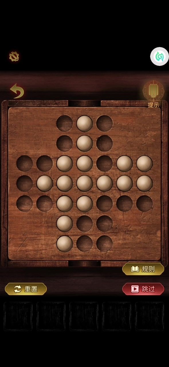 孔明棋攻略截图
