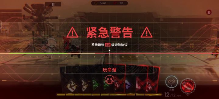 火队究极核爆,一刀破亿,超级解压截图