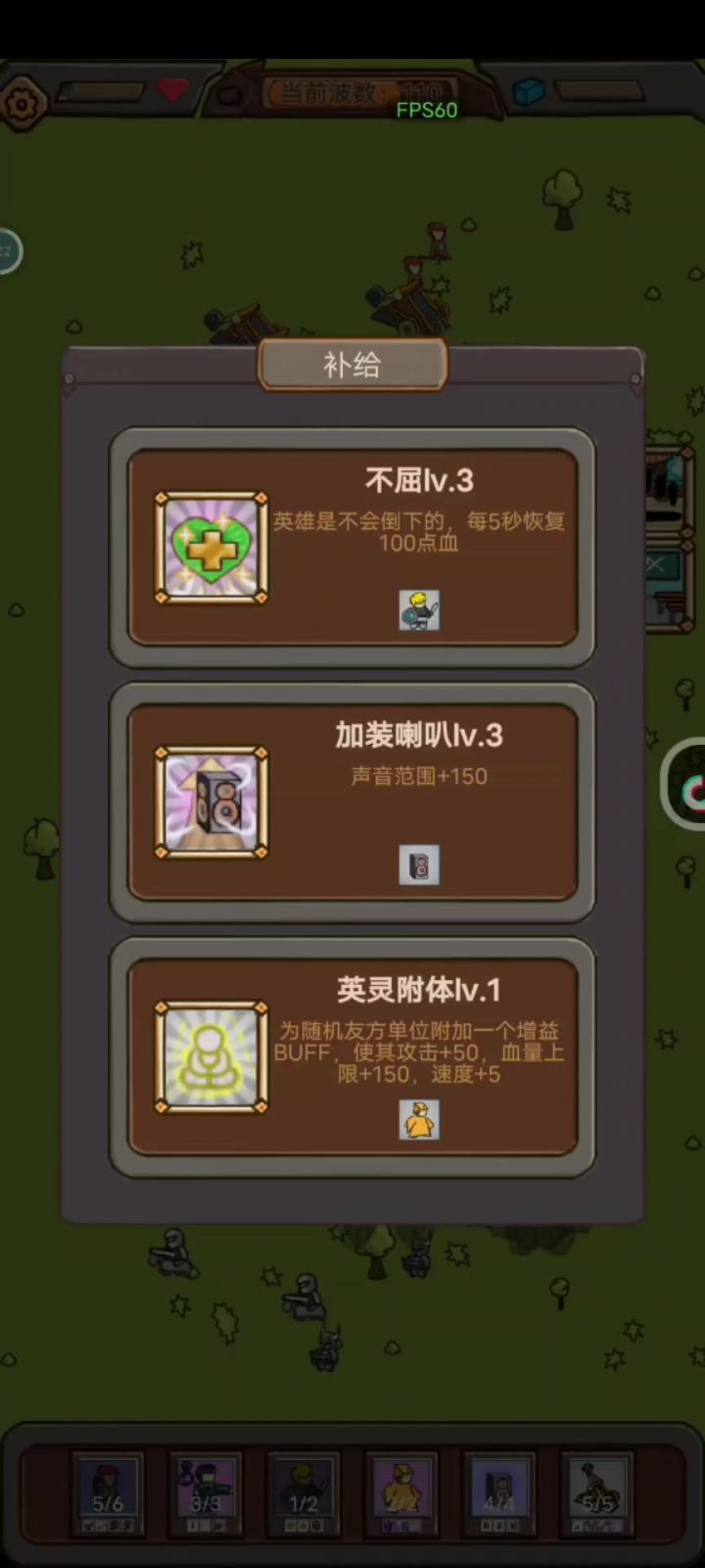 无尽187，远程角色老挂机，机制非常不合理截图