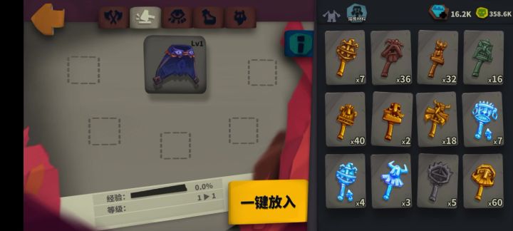 十字披风遗产置换(n+1次)截图