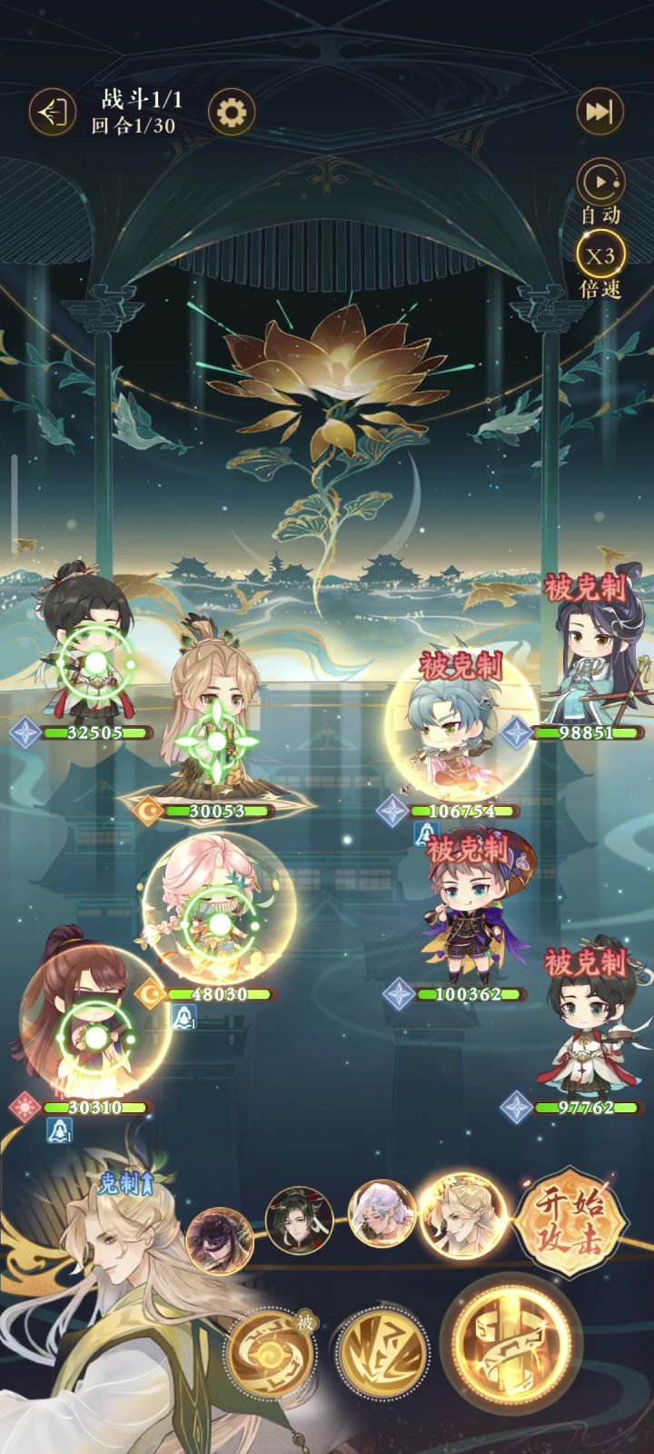 极限凹塔之和珞无伤过塔流……截图