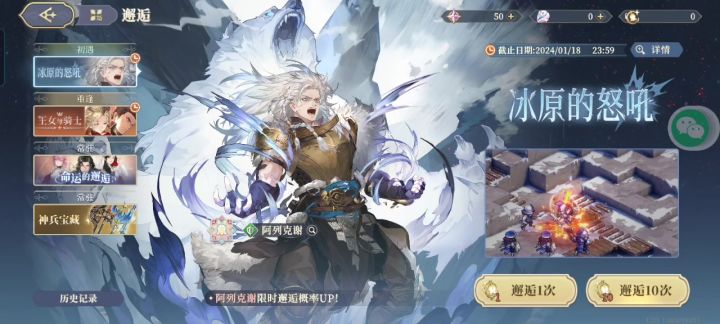 入坑不到一个月歪了七次,最破防的一集截图