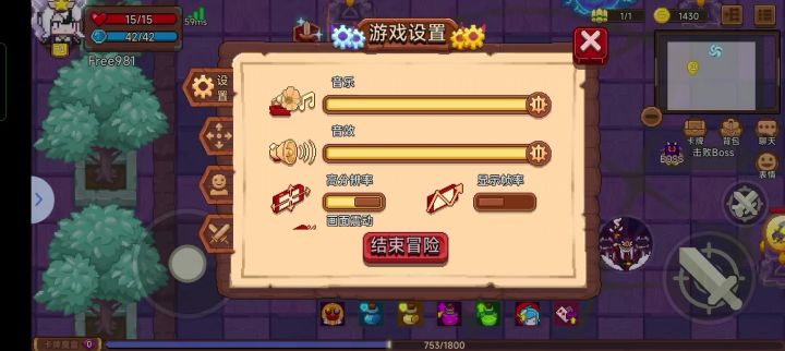回归玩家问问这样能不能单过33啊截图