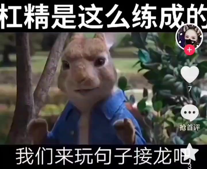 video-3872936