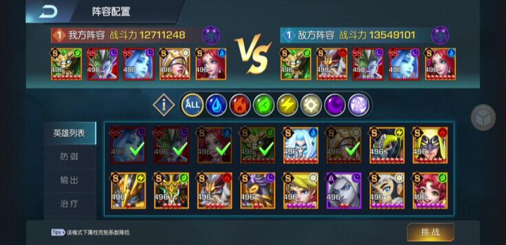 奇迹92服他夏了夏天截图
