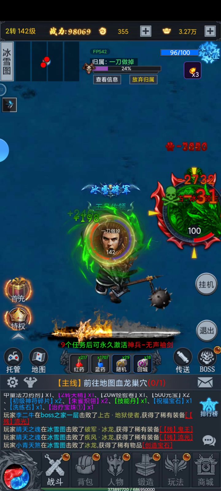 拉扯boss这里不是我的极限,巧用复活戒指打boss嘎嘎好用截图