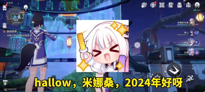 [崩坏3]第二部即将上线，新年新版本，大的要来了截图