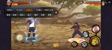 青年雷影大招接技能