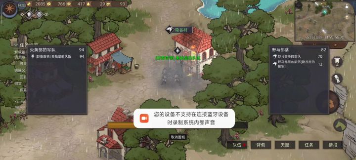 希望加个这截图