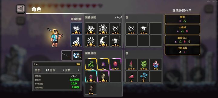 毒骑截图
