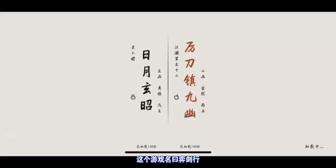 video-3873867