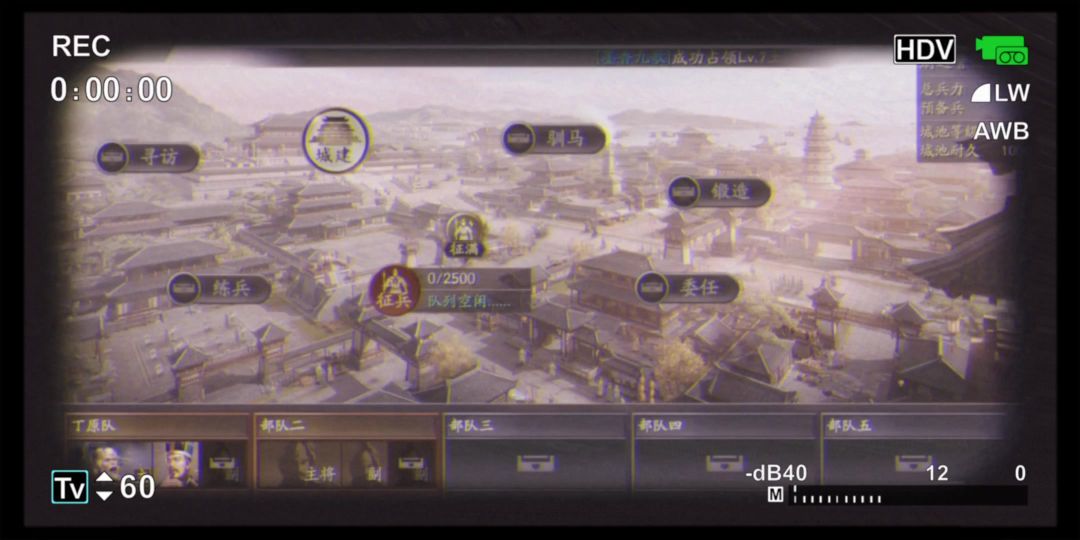 三国志·战略版之卧龙终于来也！截图