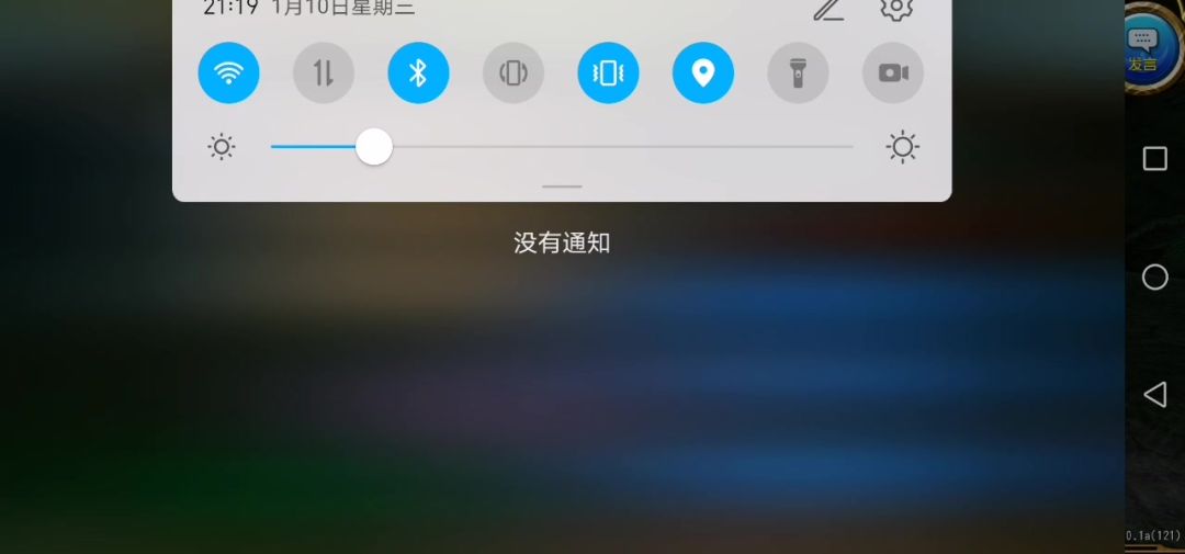 魔炮12s漂漂练宠截图