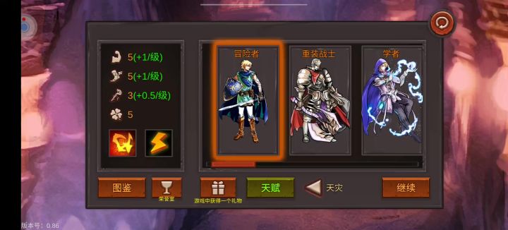 法烧师(学者)过(天灾)截图