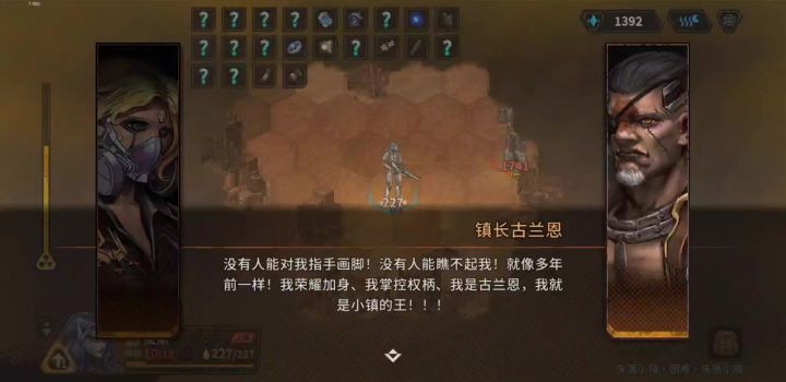 麦斯截图