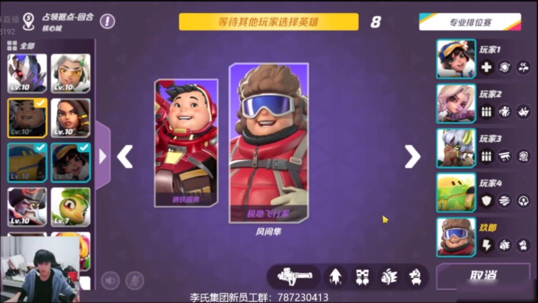 video-3874430