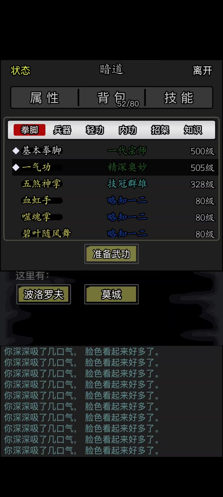 5转唐门绝学初体验，vs菠萝截图