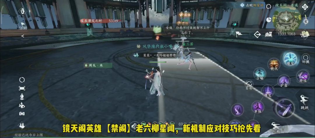video-3874606