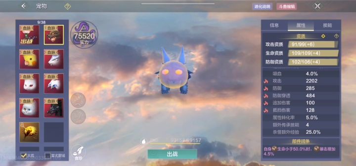 蓝色小乌龟截图