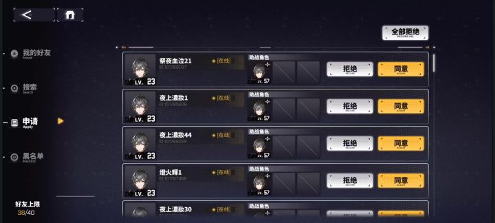 发现机器人？？为啥名字一样一样的，是不是官方的机器号截图