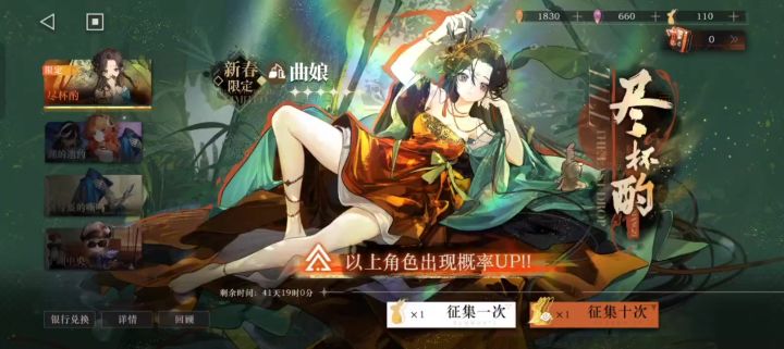 三塑拿下截图