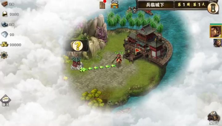 兵临城下杀毛阶截图