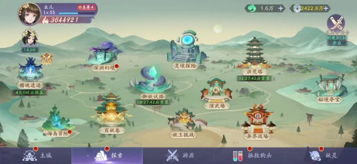 灵境探险攻略~7遗忘沙漠截图