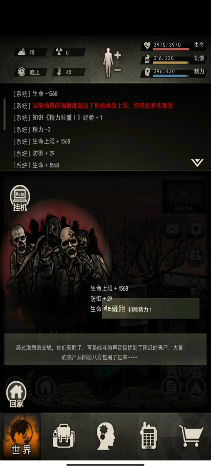 佬们,求助截图