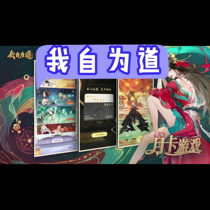月卡小游戏,微氪的卡牌截图