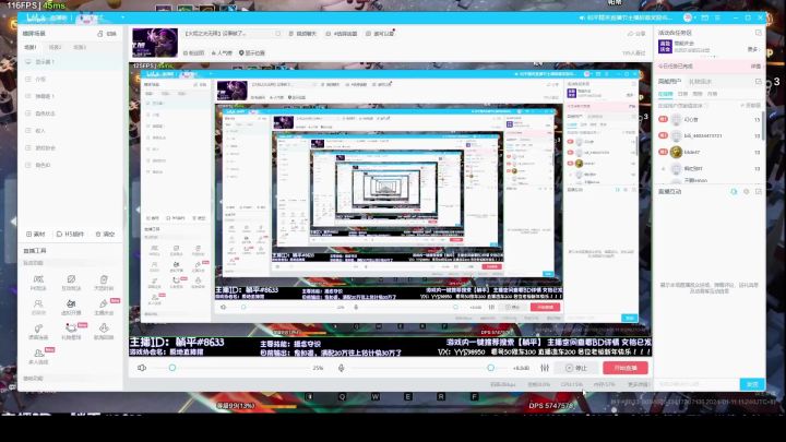 【火炬之光无限】摄念夺识-超速清图连锁爆炸截图