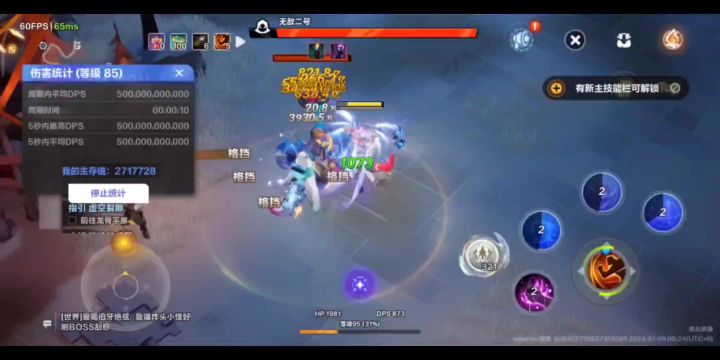火炬之光无限罗莎盾娘5000火不到一连爆庄截图