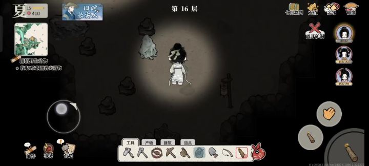 16层矿洞闪退截图