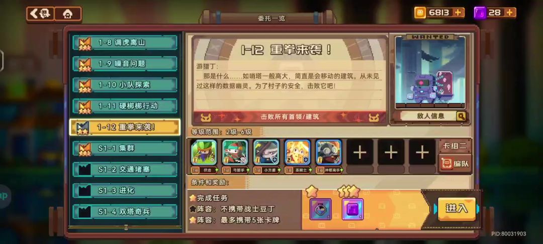 video-3875063