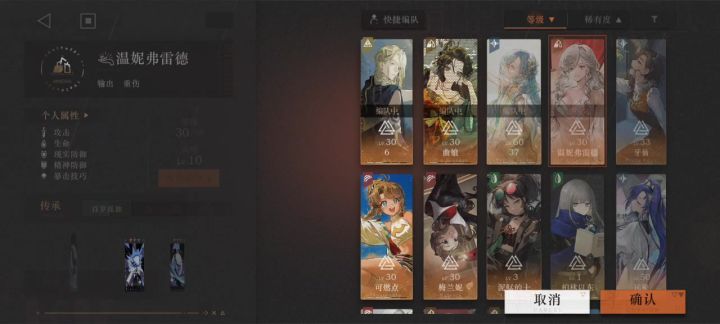 16-1曲娘实战截图
