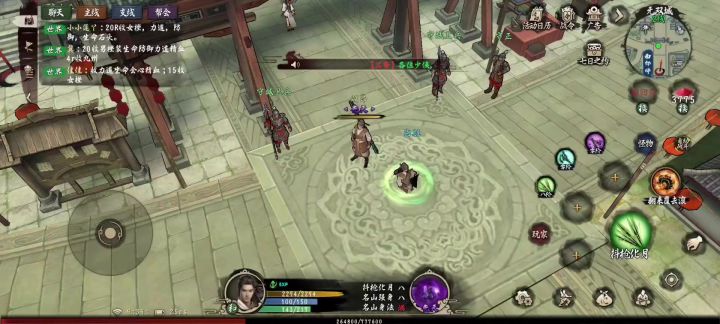 新人进入无双城先要做的三件事截图