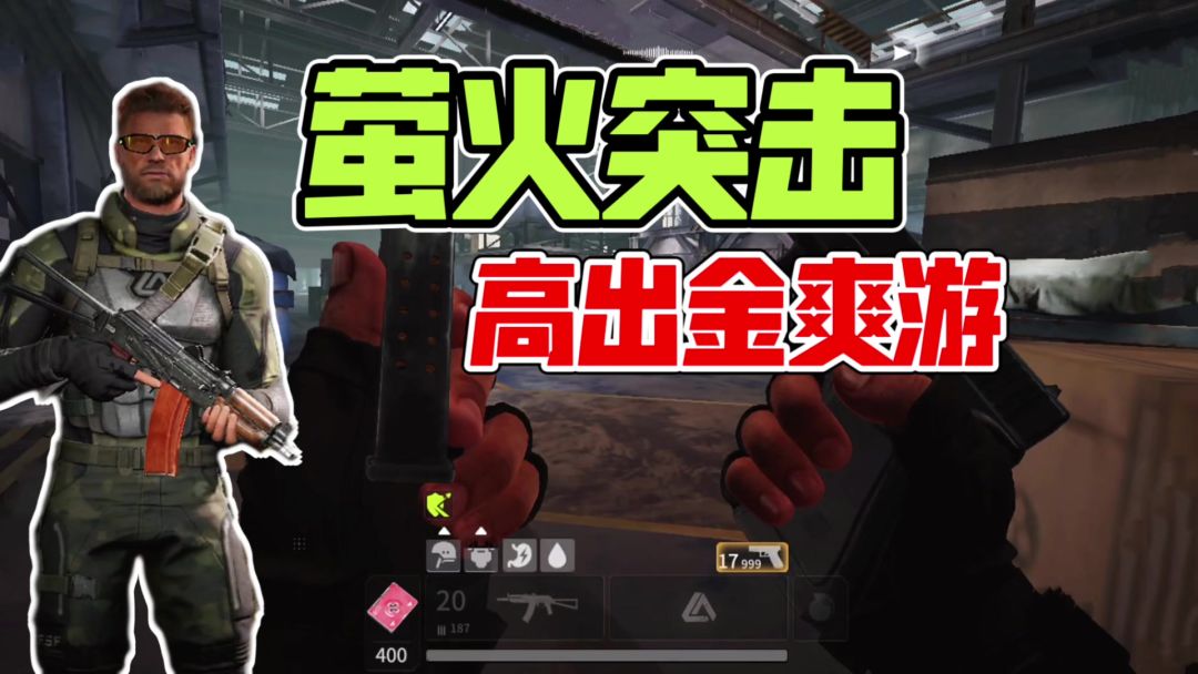 video-3875234