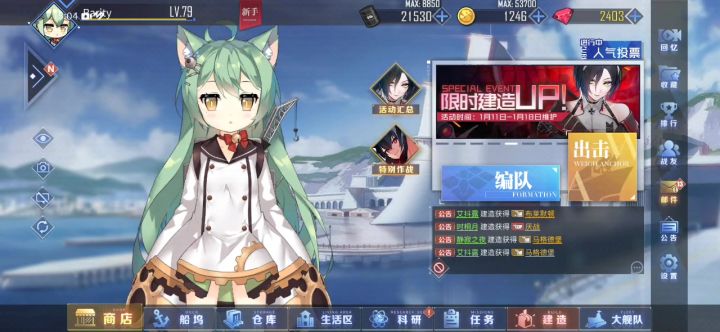 更新之后明石变哑巴了截图