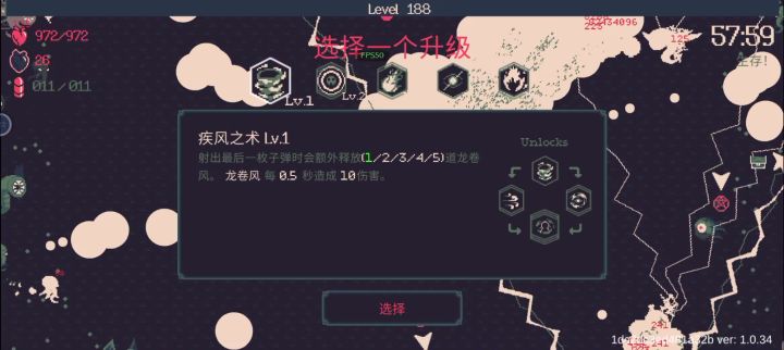 召唤流无尽随便打截图