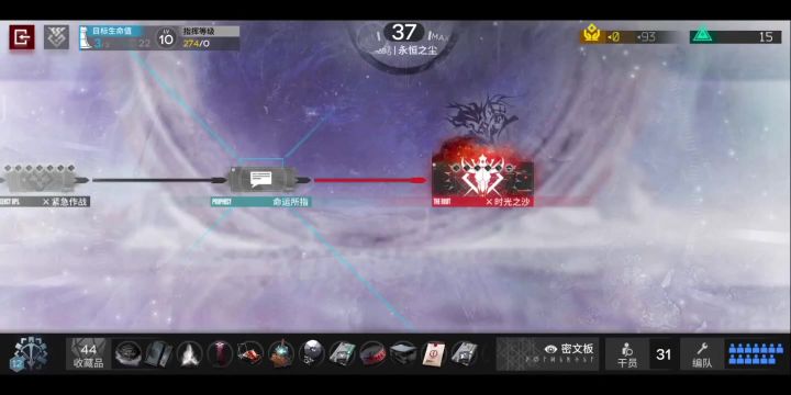 擒贼先擒王截图