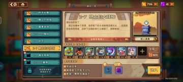 【冒险PVE攻略】（1卡等）2-7 隐士的大烦恼