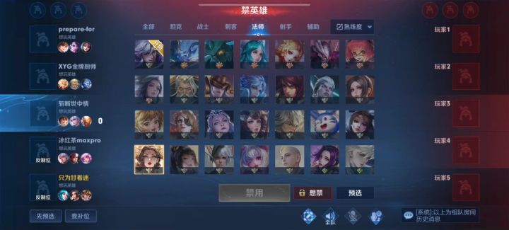加速器(反向)截图