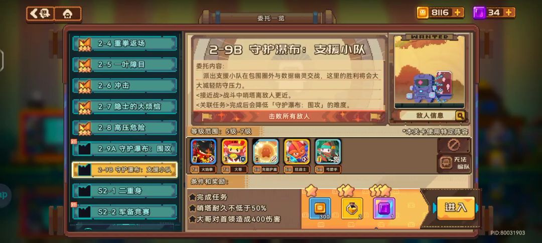 video-3875685