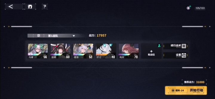 2_22困难 菜鸡打法 整整磨了7分钟截图