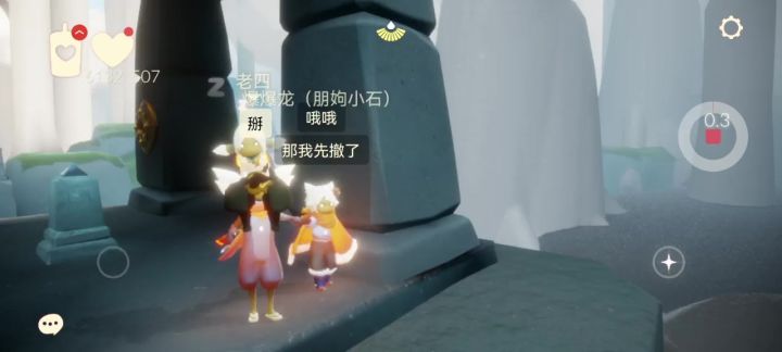 看看这次能收多少截图